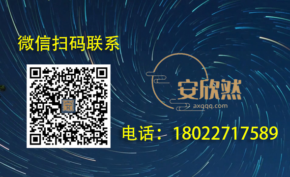 安然QQ回收网 安然QQ回收网